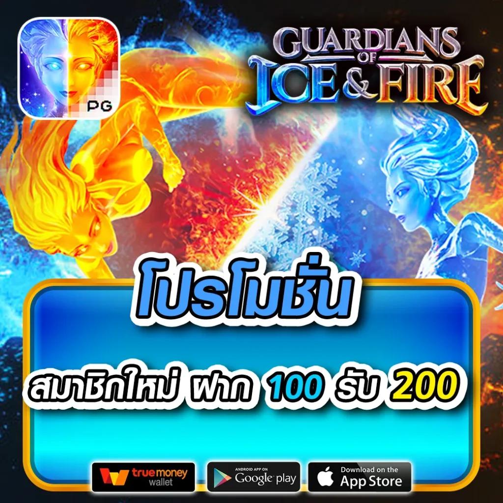 บ้าน ผลล คาสิโนออนไลน์ สมัครง่าย จ่ายจริง รองรับทรูวอลเล็ต
