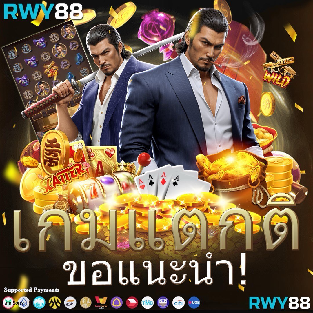 บ้านบอคาสิโนออนไลน์ เว็บตรง ปลอดภัย เล่นง่าย จบในเว็บเดียว