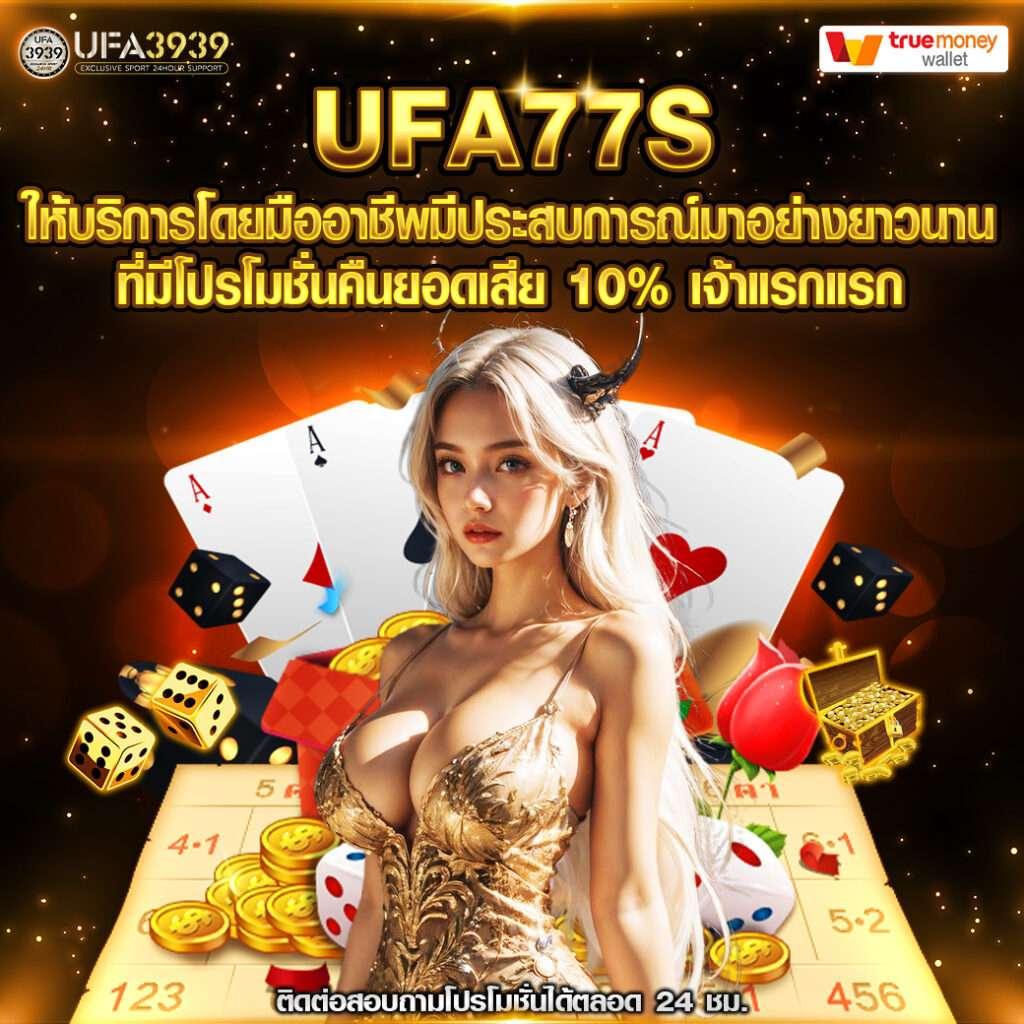 บ้านบอล666 เว็บเดิมพันกีฬาและคาสิโนครบวงจร บริการดีที่สุดในไทย