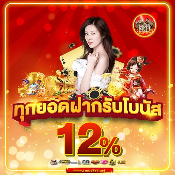 บ้านบอล7m แหล่งรวมค่ายเกมดัง ระบบเสถียร อัปเดตใหม่ล่าสุด