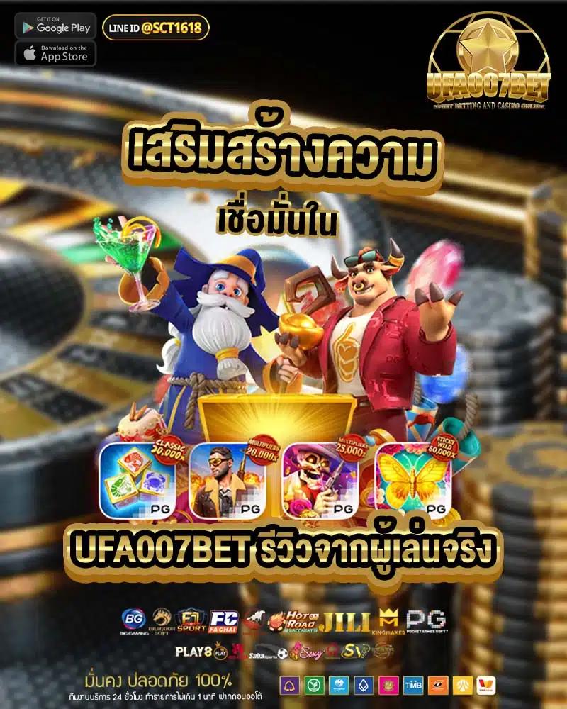 บ้านบอล88888 เว็บเดิมพันบอลทันสมัย ระบบฝากถอนรวดเร็วที่สุด