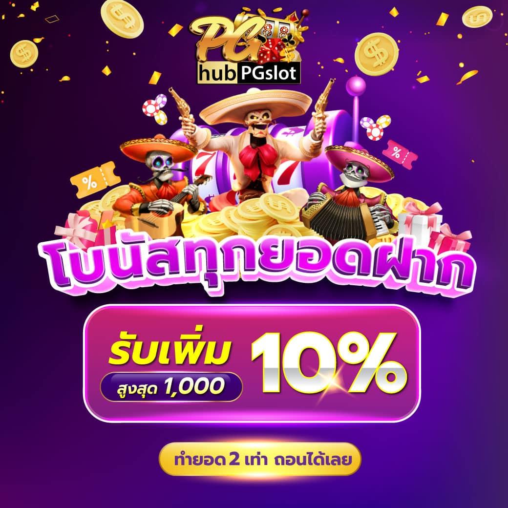 บ้านบอล8888 เกมเดิมพันยอดนิยมแห่งปี 2024 ให้บริการสนุกไม่รู้จบ