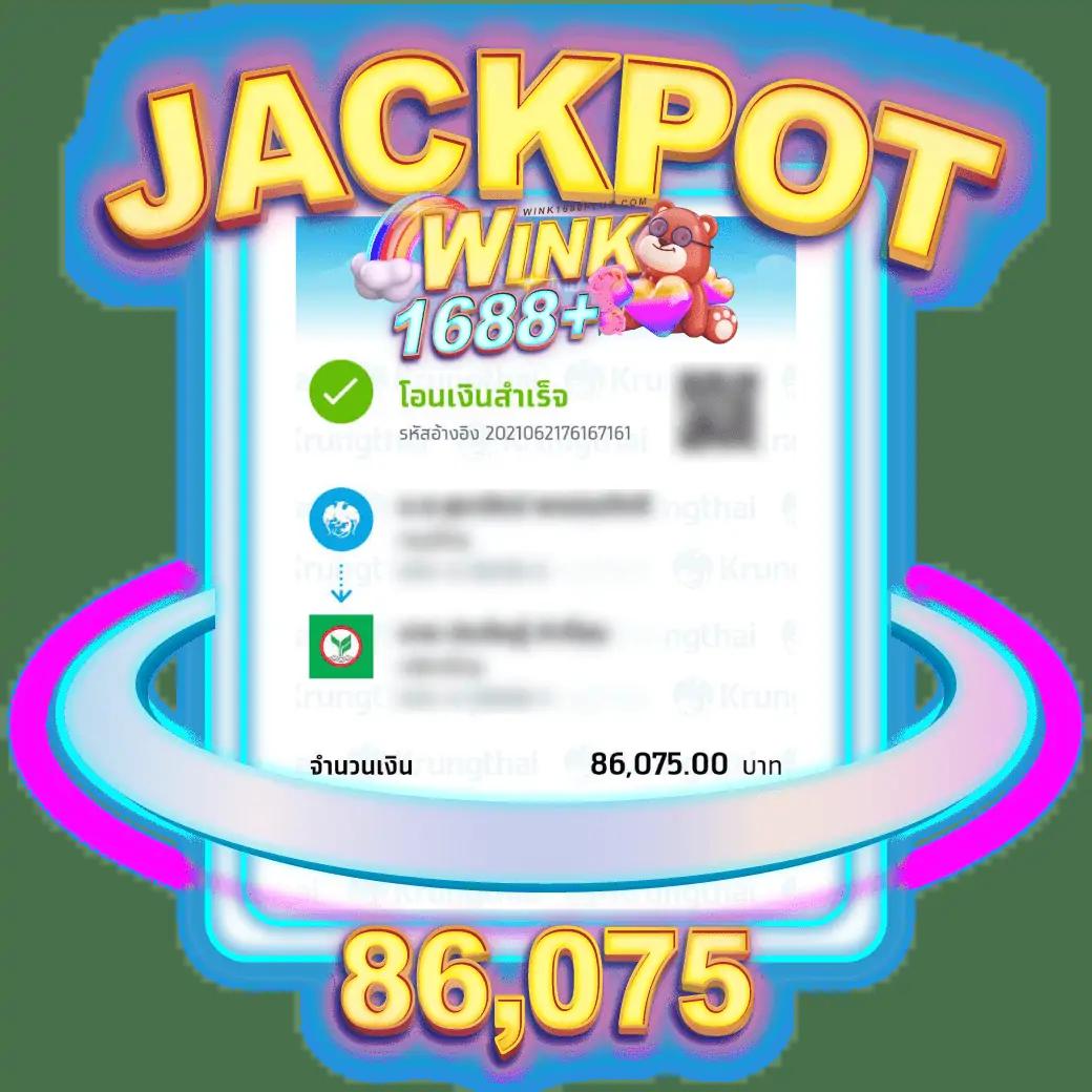 บ้านบอล888 คาสิโนสด พร้อมโปรโมชั่นสุดเร้าใจเกมยอดนิยม