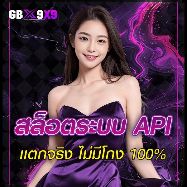 บ้านบอล888 ผลบอลสด888 เว็บแทงบอลครบวงจร มั่นคงที่สุด