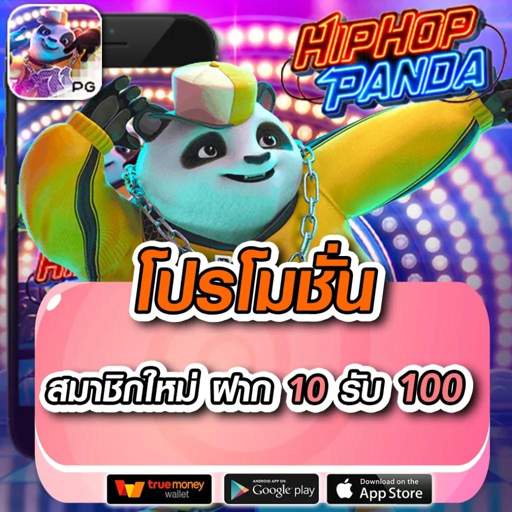 บ้านบอล 88 เว็บแทงบอลออนไลน์ยอดนิยม ครบกีฬาดังอันดับ 1