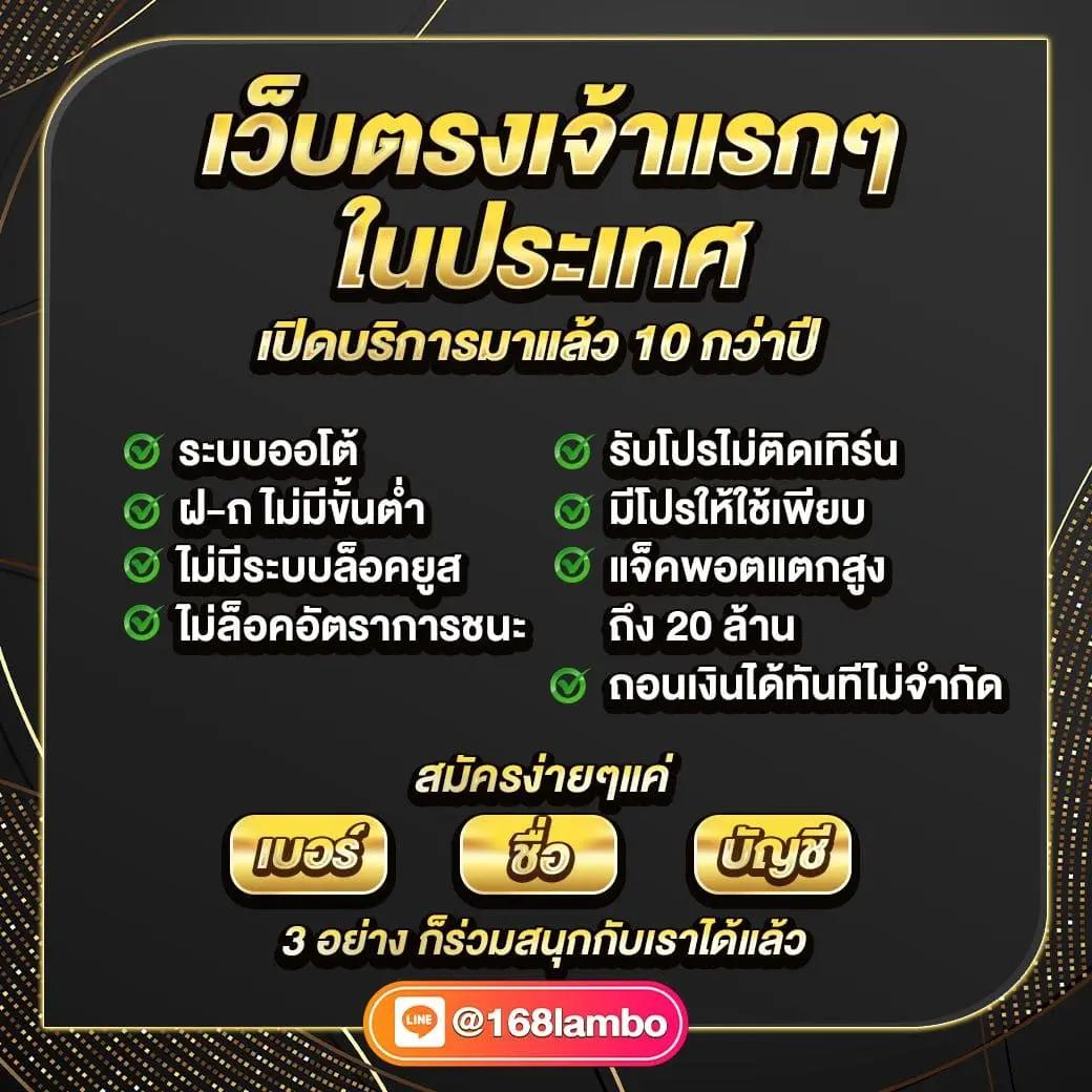 บาน้บอล คาสิโนเว็บตรงครบวงจร สมัครรับโบนัสทันที 2024
