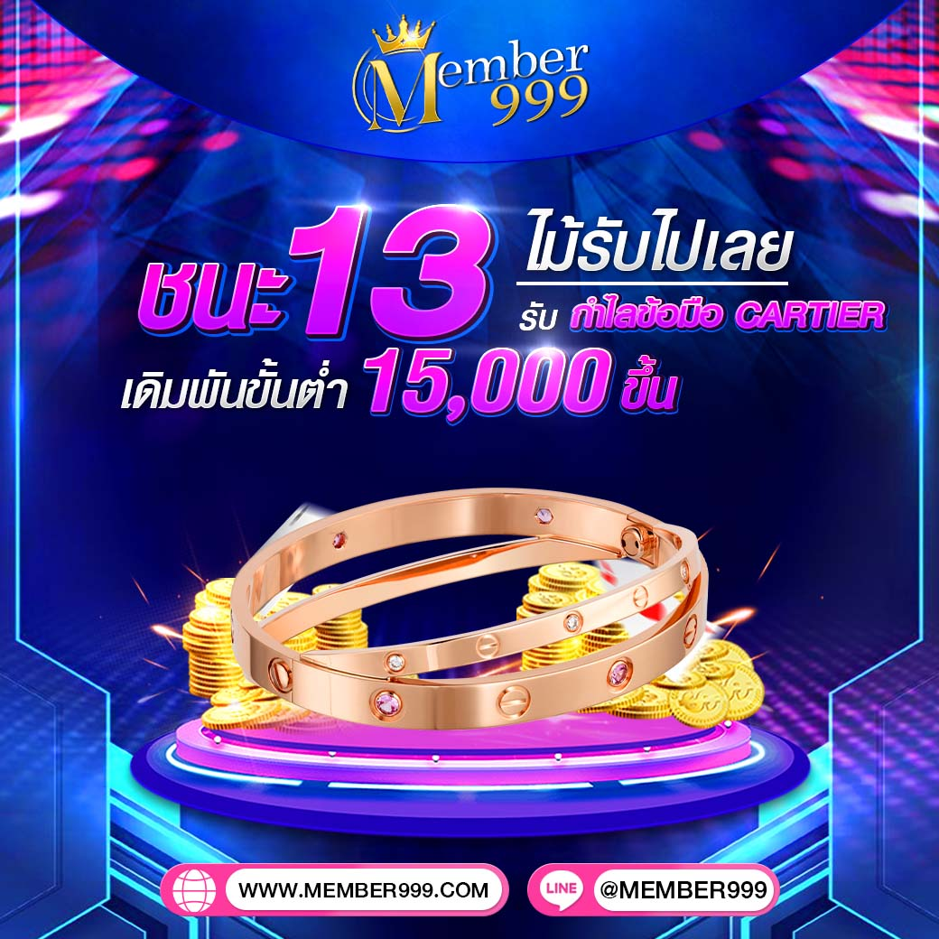 บ้านบอลผลบอล รวมผลบอลแม่นยำ ใช้งานง่าย จัดเต็มเล่นได้ทุกวัน