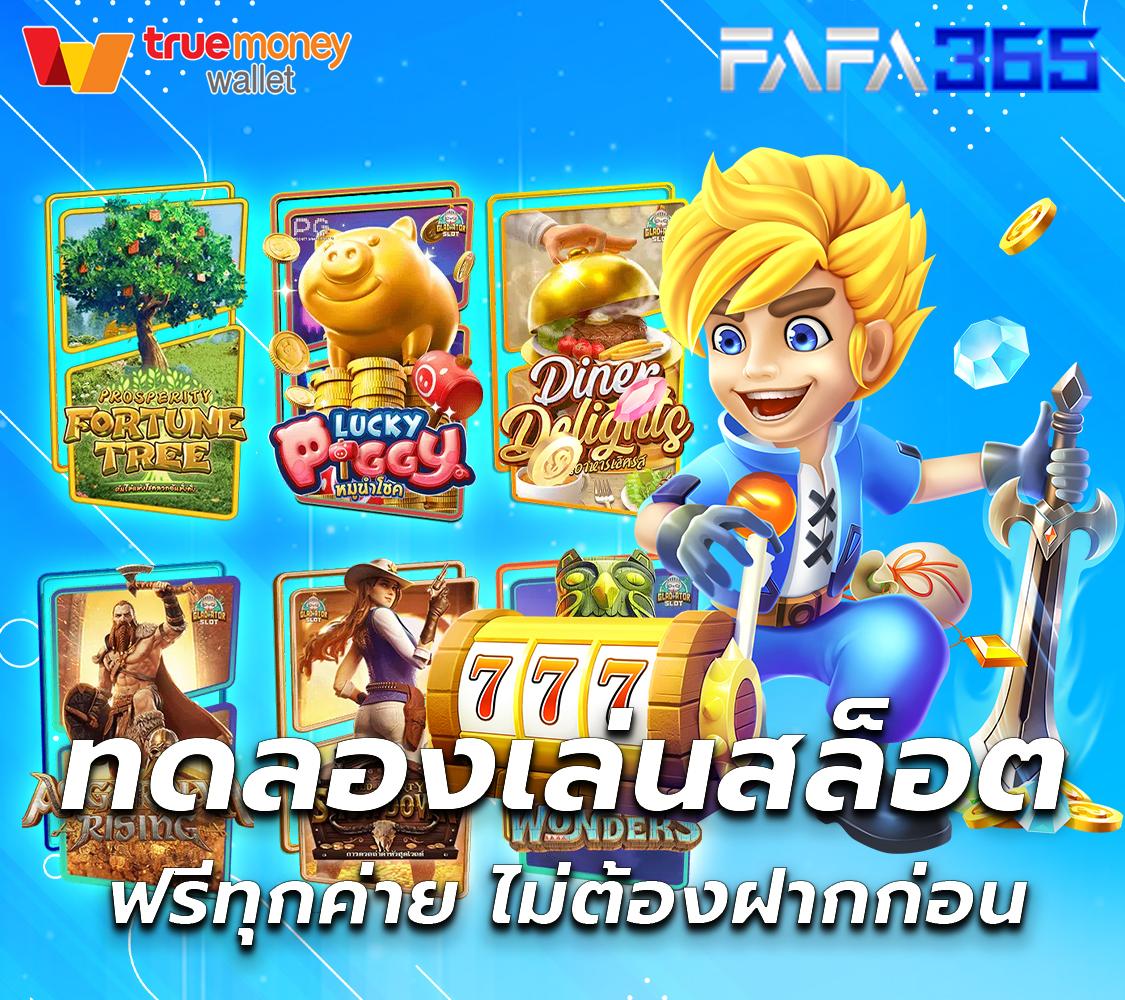 บ้านบอลผลสด เว็บเดิมพันบอลอันดับหนึ่ง ครบครันทุกแมตช์เด่นในไทย