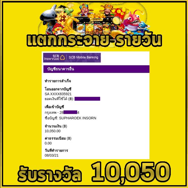 บ้านบอลล คาสิโนครบวงจร มั่นคง ฝาก-ถอนสะดวก ปลอดภัย