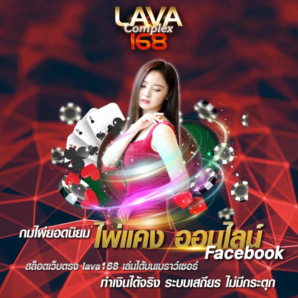 บ้านบอลสด คาสิโนครบวงจร ระบบดีที่สุด สมัครง่ายจ่ายจริง