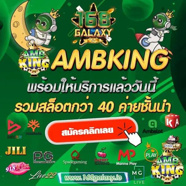 บ้านปลบอล คาสิโนออนไลน์ บริการยอดนิยมเล่นง่ายจ่ายจริง
