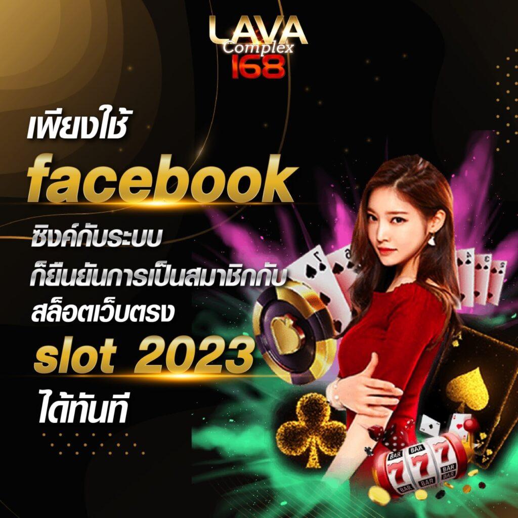 บ้านผล888 คาสิโนออนไลน์ครบวงจร เดิมพันง่าย ปลอดภัย ฝาก-ถอน เร็ว