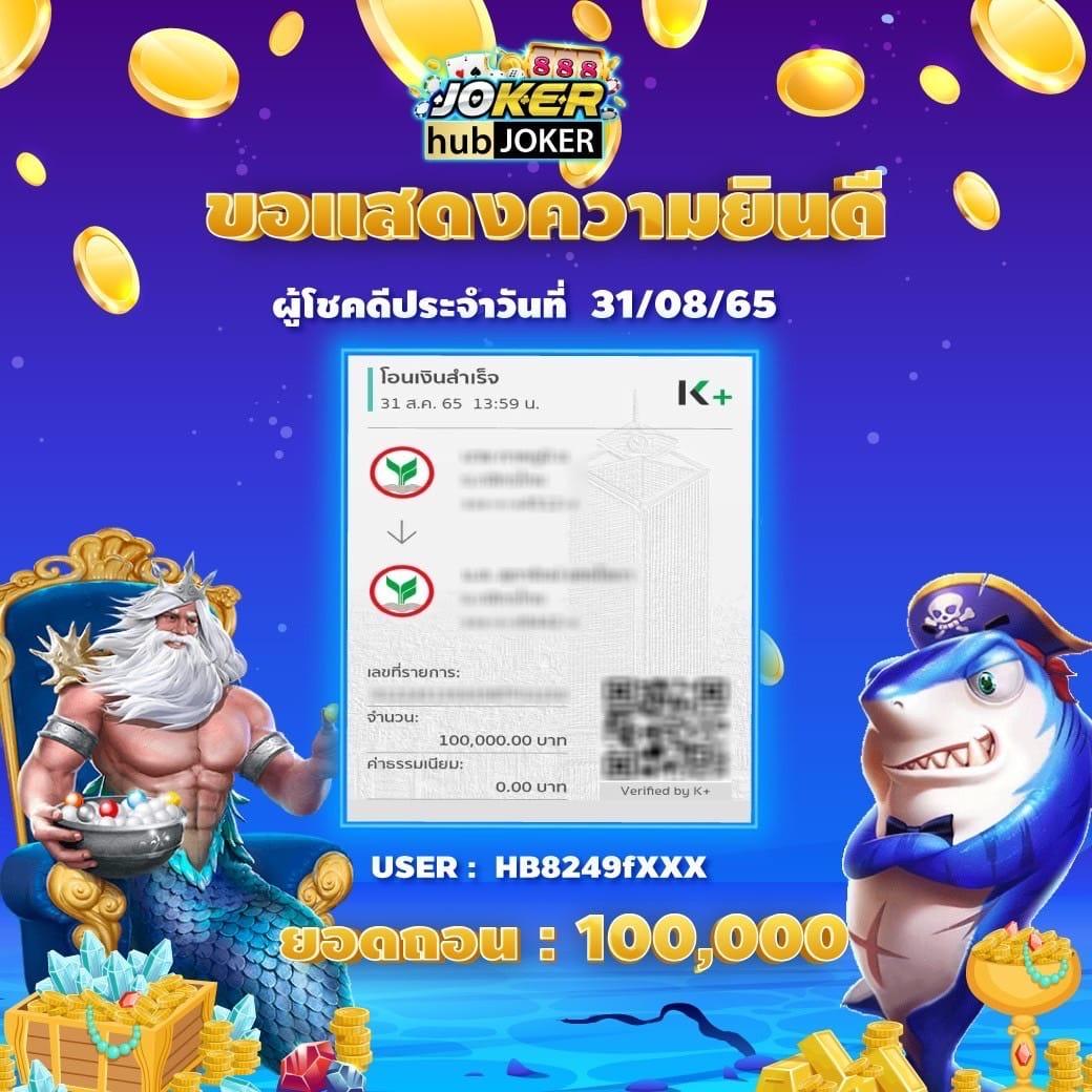 บ้านผล บอล เว็บตรง เล่นง่าย จ่ายจริง จบในเว็บเดียว