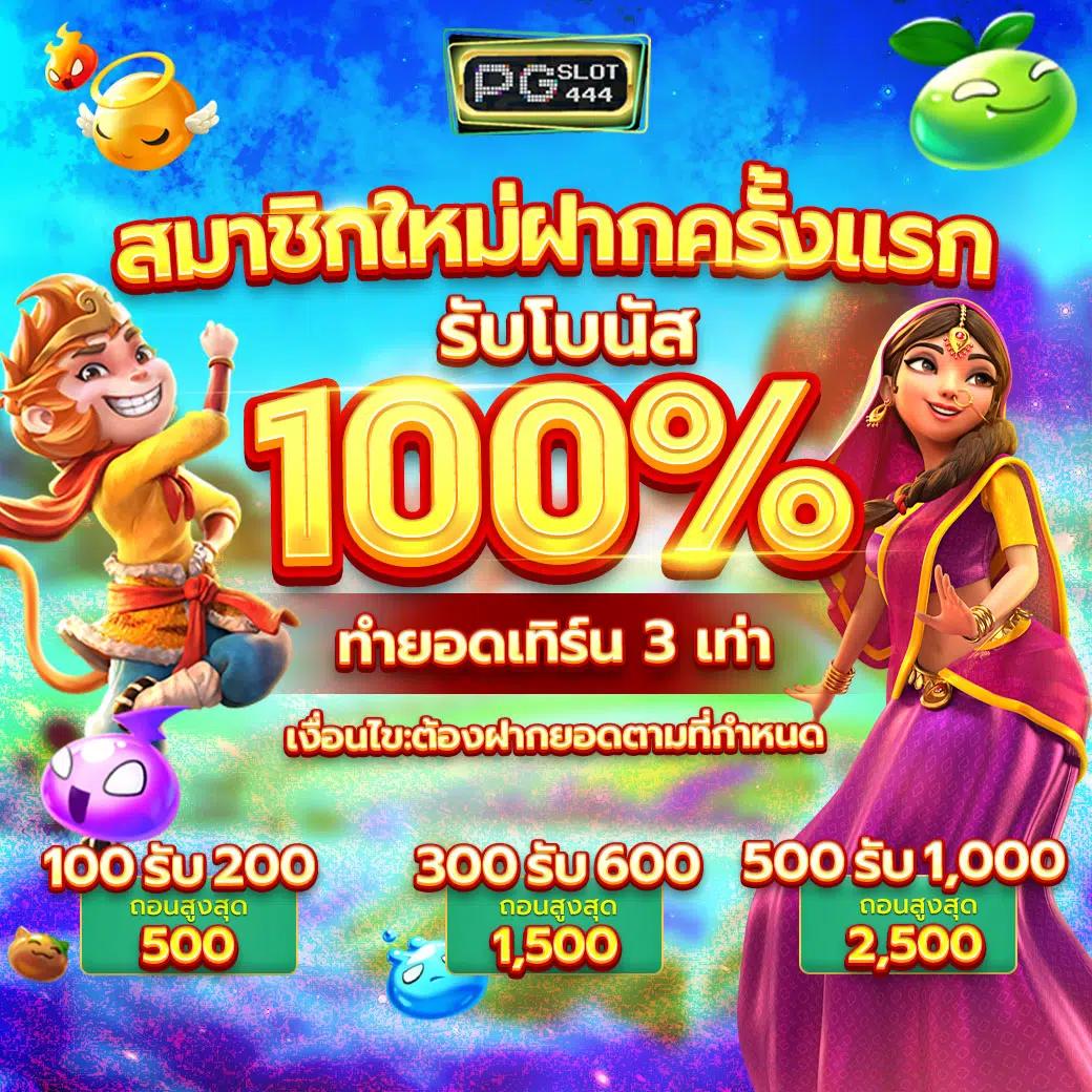 บ้านผลบอบ คาสิโนออนไลน์ เว็บตรง ระบบออโต้ สมัครฟรี 2024