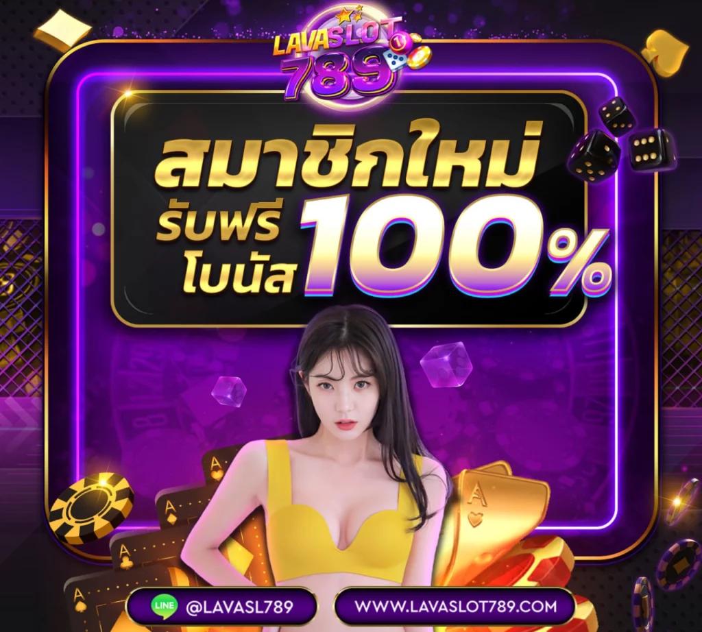 บ้านผลบอล2 เว็บพนันบอลอันดับหนึ่ง ครบทุกลีกทุกแมตช์มั่นใจทุกการเดิมพัน