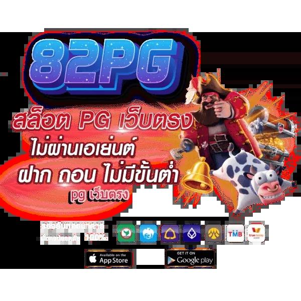 บ้านผลบอล69 วันนี้ อัปเดตผลบอลทุกลีกแบบเรียลไทม์