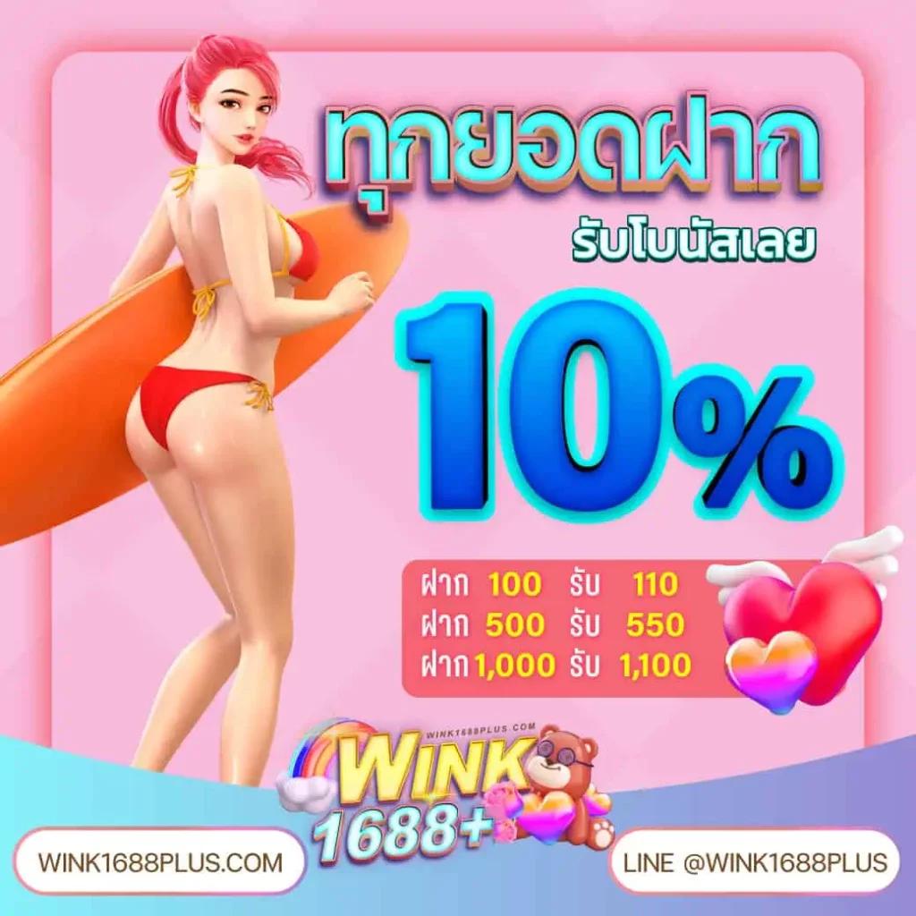 บ้านผลบอล7 เว็บไซต์รวมวิเคราะห์บอลแม่นยำอันดับ 1 ของไทย