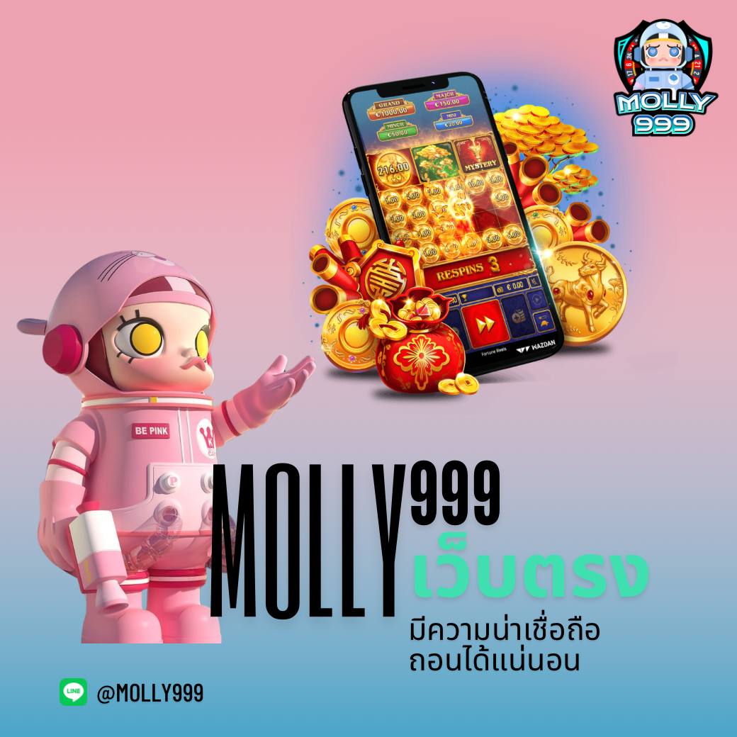 บ้านผลบอล8888 เว็บเดิมพันบอลอันดับหนึ่งพร้อมระบบทันสมัย