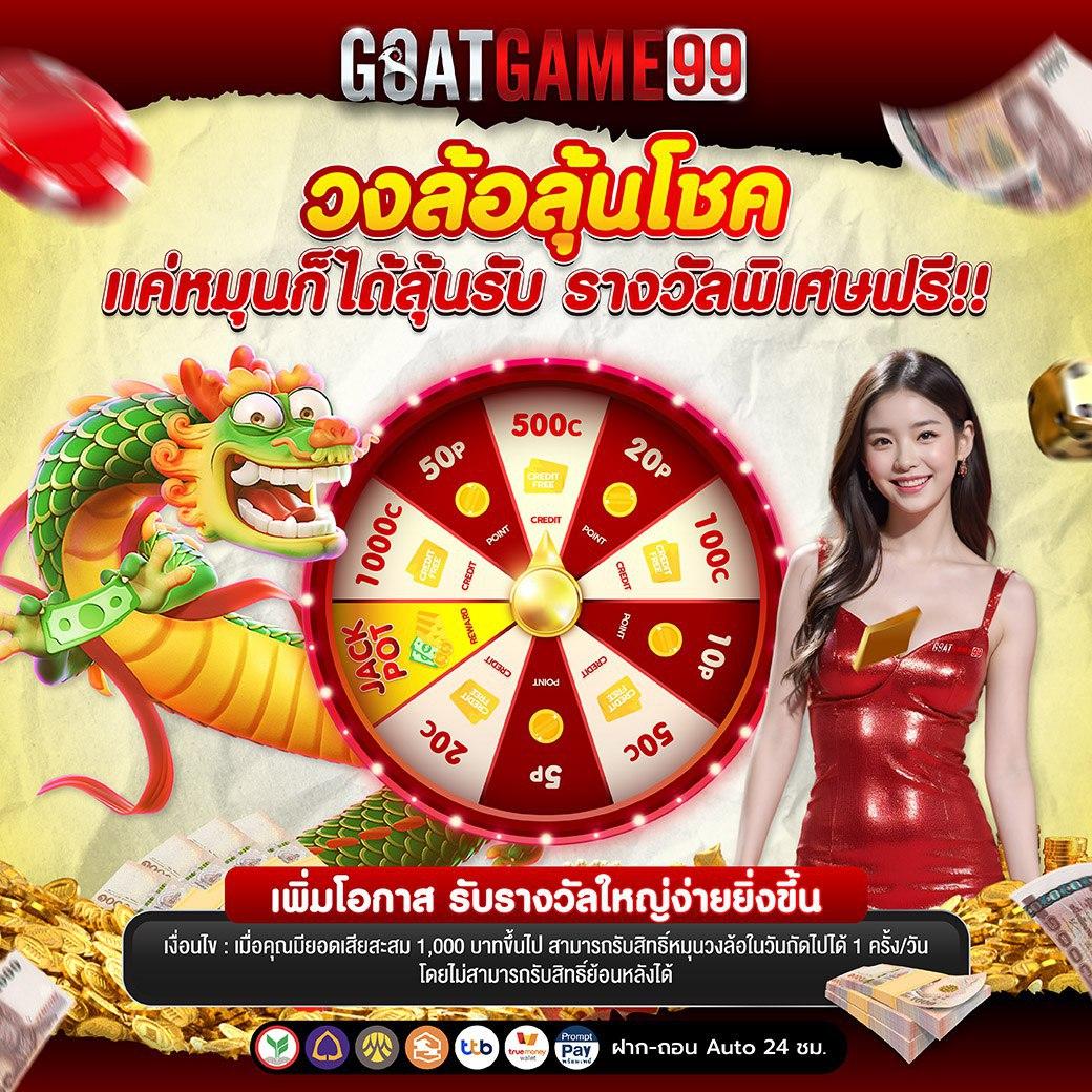 บ้านผลบอล888 ราคาล่าสุด รวมผลบอลวันนี้ อัปเดตทุกลีก