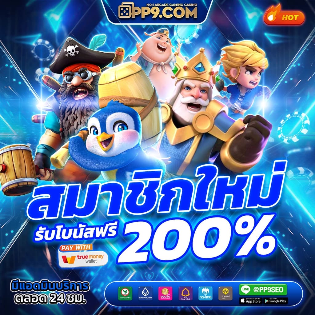บ้านผลบอล888สด คาสิโนอันดับหนึ่งสำหรับคอบอลไทย