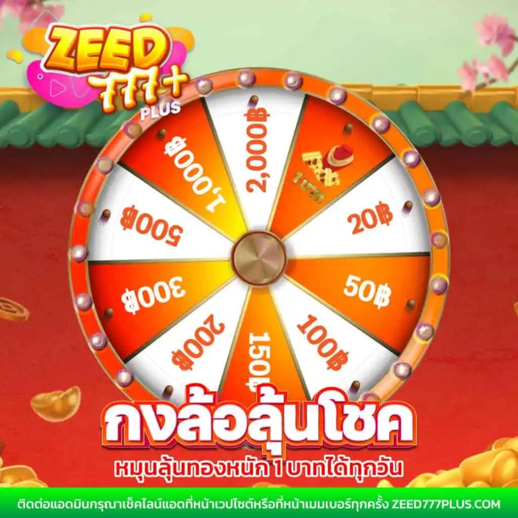 บ้านผลบอล 888 สด เว็บพนันบอลมาแรง ติดตามผลเรียลไทม์ทุกแมตช์