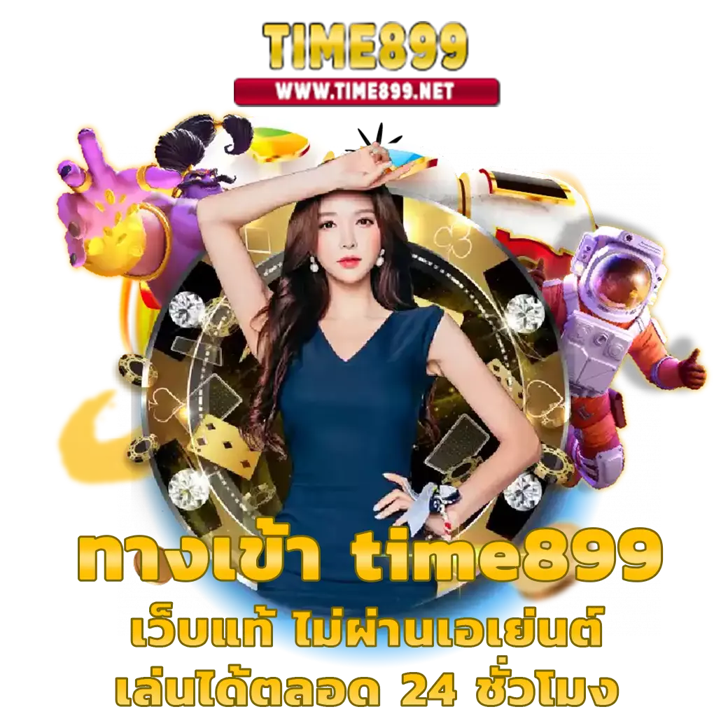 บ้านผลบอล Goal in Th วันนี้ วิเคราะห์ผลบอลแม่นยำ เล่นง่ายได้เงินจริง