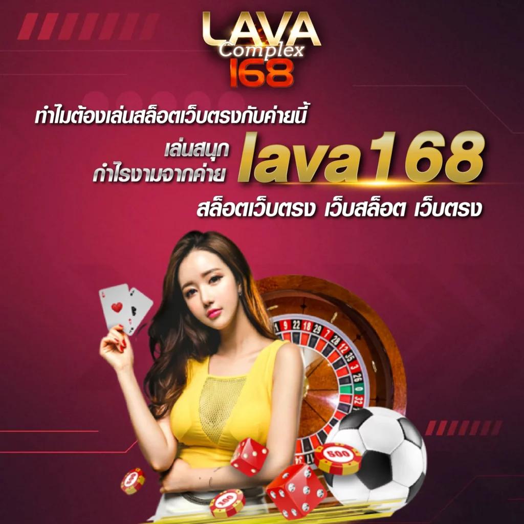 บ้านผลบอล คาสิโนฟรีเครดิต แจกโบนัสเต็มยอดทุกวันเล่นง่ายเล่นได้ทุกเวลา