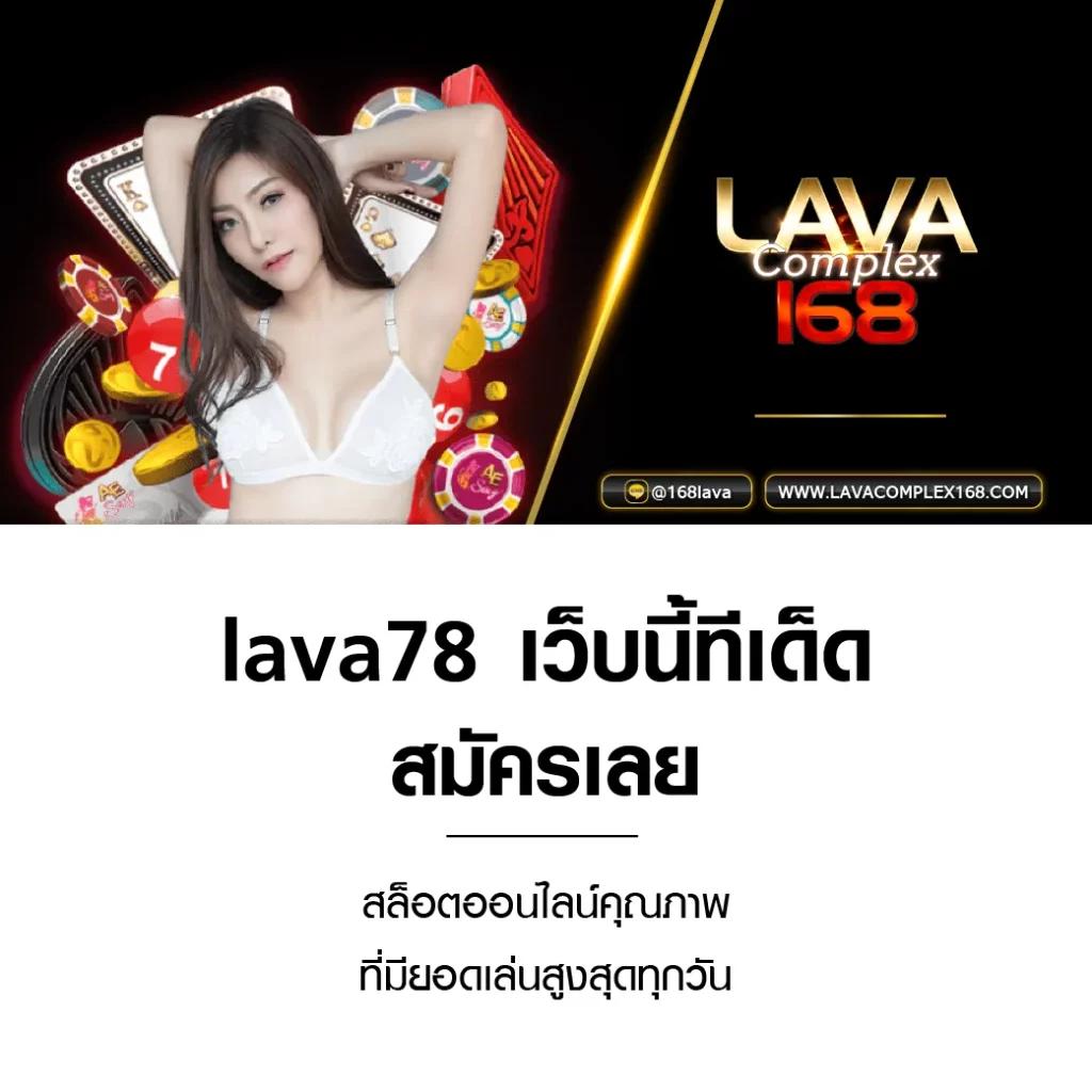 บ้านผลบอล คาสิโนอันดับหนึ่ง รวมโปรโมชั่นใหม่ล่าสุดในปี 2024
