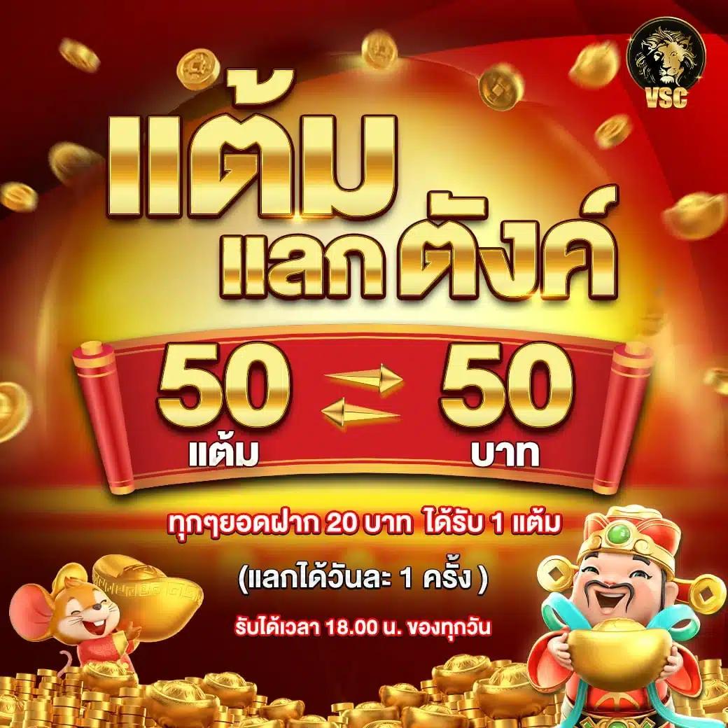 บ้านผลบอล คาสิโนออนไลน์อันดับหนึ่ง แทงบอลออนไลน์ทันใจทุกวัน