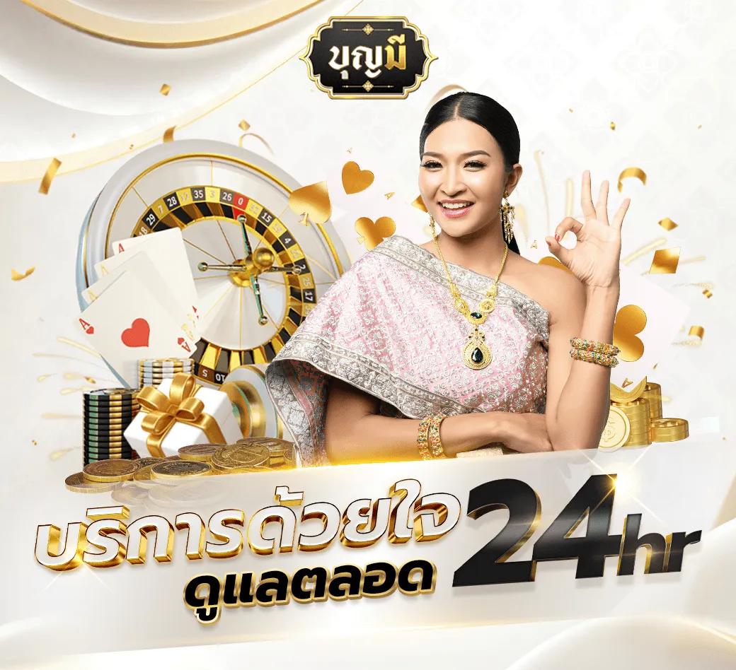 บ้านผลบอล ทีเด็ด คาสิโนแนวใหม่ เล่นง่าย จ่ายจริง วอเลทมั่งคั่ง