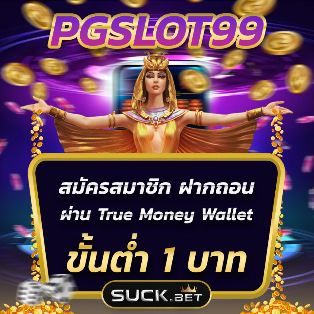 บ้านผลบอล วัน นี้ ทีเด็ดแน่นทุกแมตช์ จับคู่เต็มแมตช์แบบเรียลไทม์