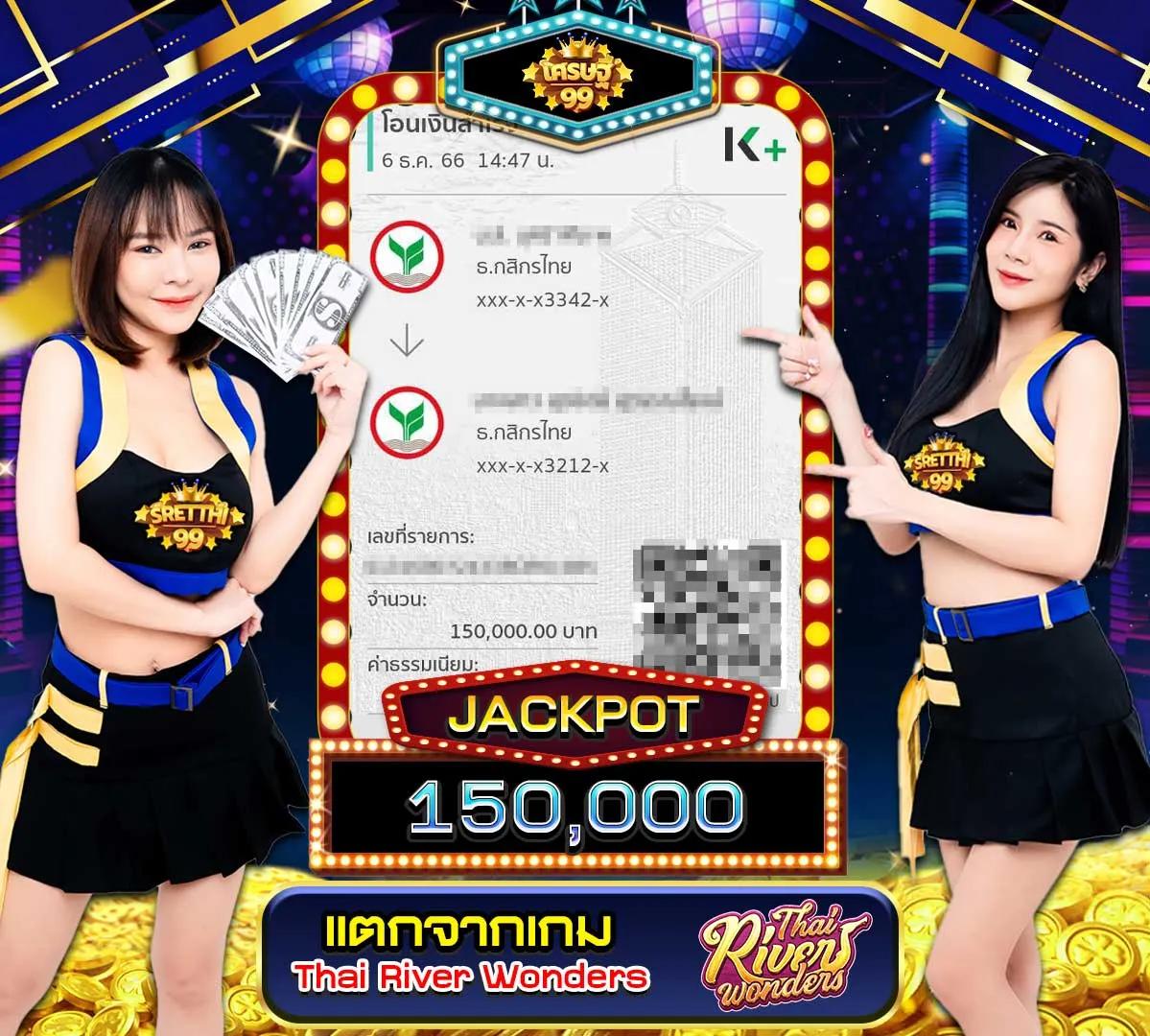 บ่านผลบอล เว็บเดิมพันฟุตบอลยอดนิยม มั่นคงปลอดภัยอันดับ1