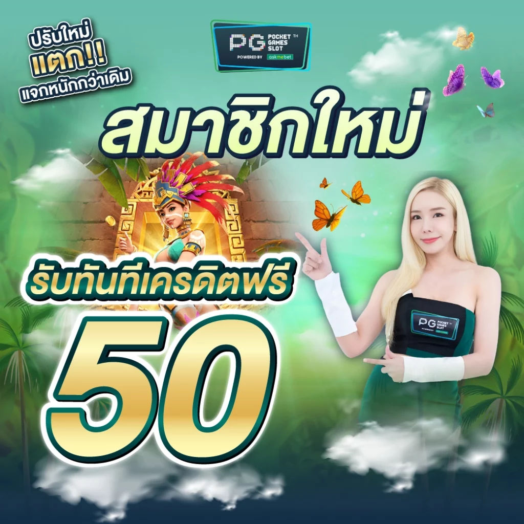 บ้านผลบอล ไทย เว็บเดิมพันออนไลน์ เจ้ามือครบ จบในที่เดียว