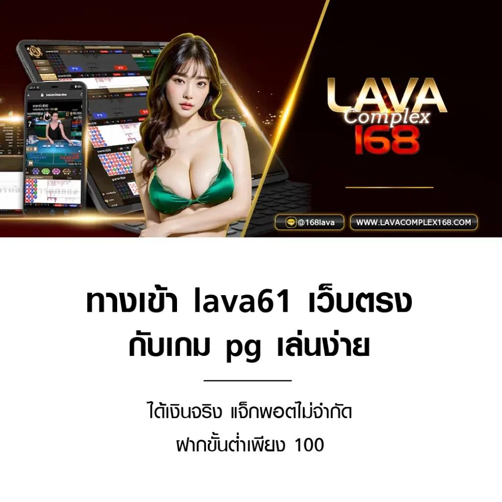 บ้านผลบอลt คอบอลอันดับหนึ่ง พร้อมเดิมพันครบทุกลีกในไทย