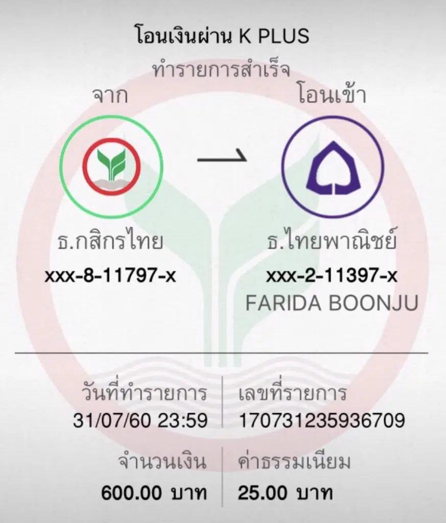 บ้านผลบอลคืนนี้ วิเคราะห์ผลแม่นที่สุด อัปเดตล่าสุดก่อนใคร