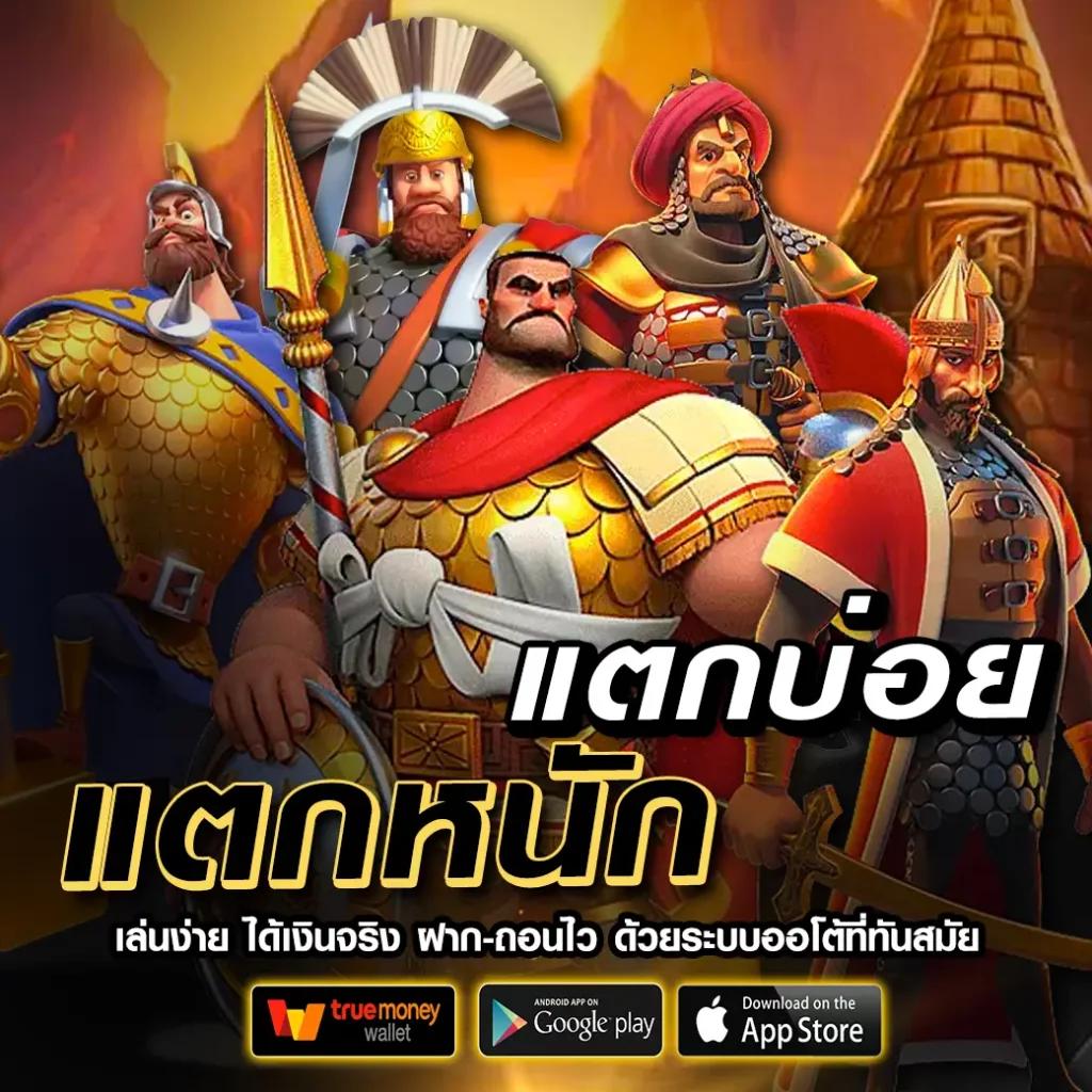 บ้านผลบอลทุกลีก อัปเดตผลบอลล่าสุดทันใจ ครบทุกแมตช์ในประเทศไทย