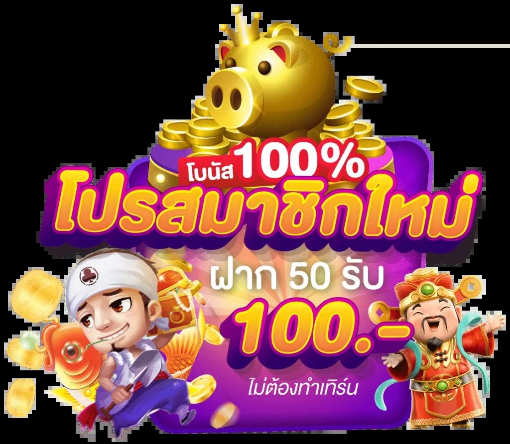 บ้านผลบอลทีเด็ด 7m อัปเดตล่าสุด วิเคราะห์แม่นยำทุกคู่