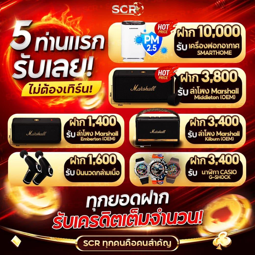 บ้านผลบอลทีเด็ดวันนี้ รวมทีเด็ดฟุตบอลแม่นยำทุกแมตช์