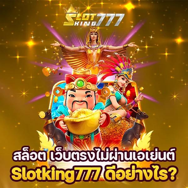บ้านผลบอลพรุ้งนี้ สมัครง่าย ระบบทันสมัย จ่ายจริง 2024