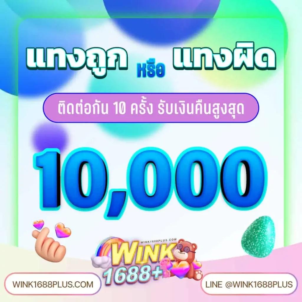 บ้านผลบอลวันนี้ ตารางบอลวันนี้ ดูสดครบถ้วนทุกลีก ล่าสุดจากทั่วไทย
