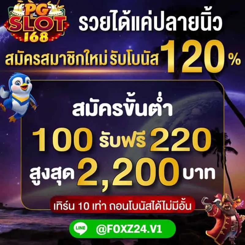 บ้านผลบอลวันนี้ทุกลีก คาสิโนครบจบในที่เดียว ทันสมัยที่สุด