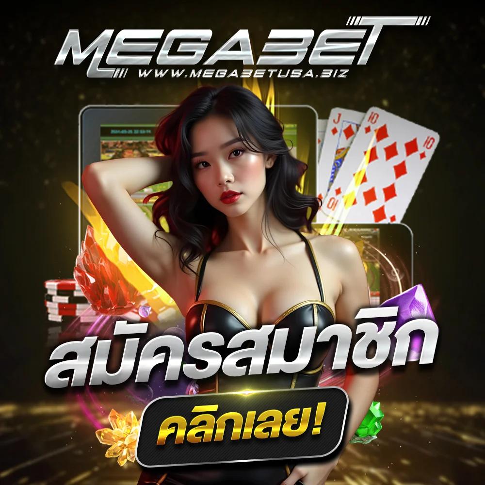 บ้านผลบอลส คาสิโนแนวใหม่ รวมผลบอลล่าสุด เชื่อถือได้ 2024