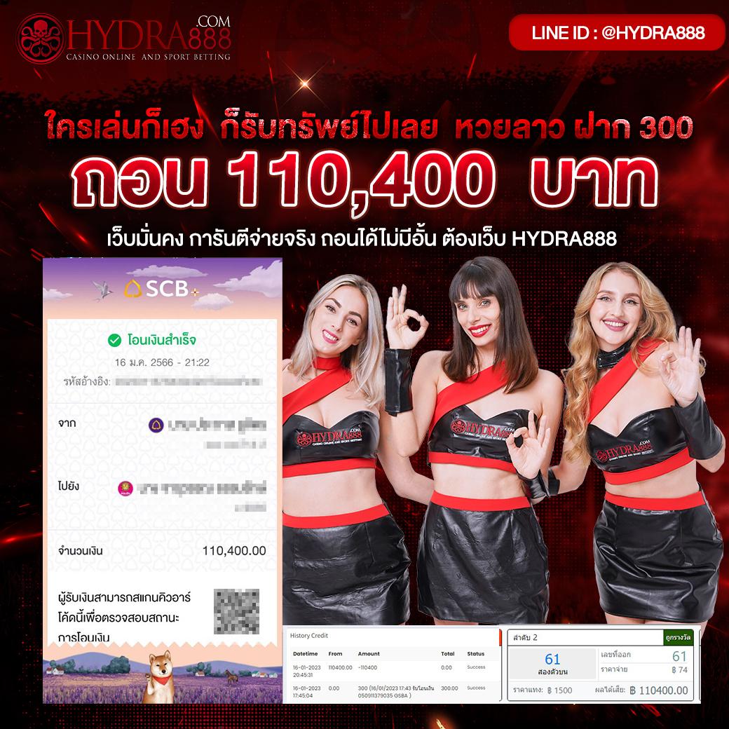 บ้านผลบอลสด 888 สด ครบเครื่องเรื่องการพนันออนไลน์ในไทย