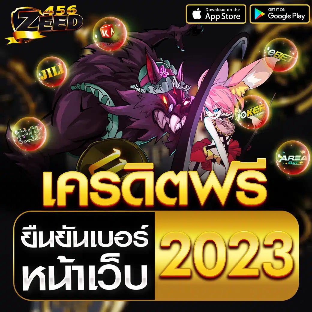 บ้านผลบอลไทย ทีเด็ดบอล วิเคราะห์บอลฟรี เว็บตรงมั่นใจด้านการเงิน
