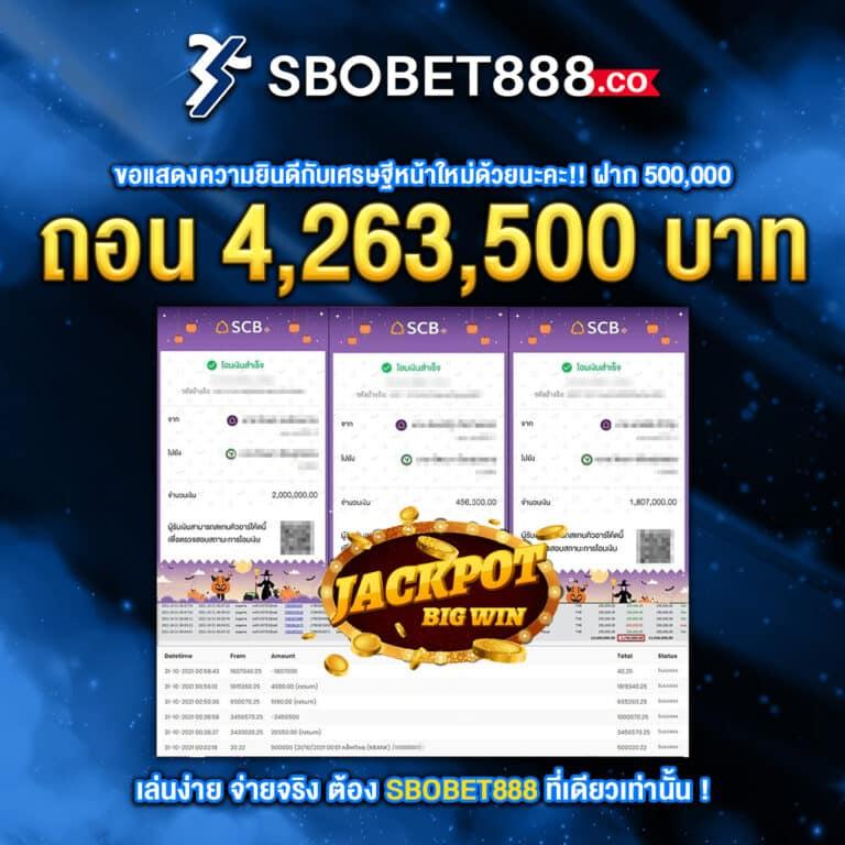 บ้านผลบ้านผลบอล แทงบอลฟรี ระบบทันสมัย สมัครง่ายไม่มีขั้นต่ำ