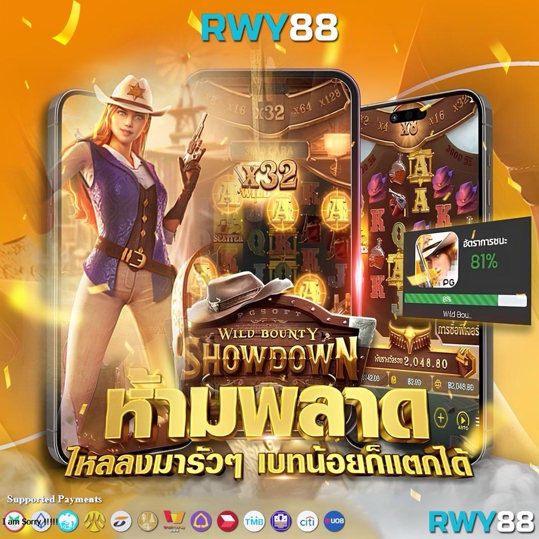 บ้านผลยอล คาสิโนอันดับหนึ่ง มั่นคง ฝาก-ถอนไวมั่นใจในไทย
