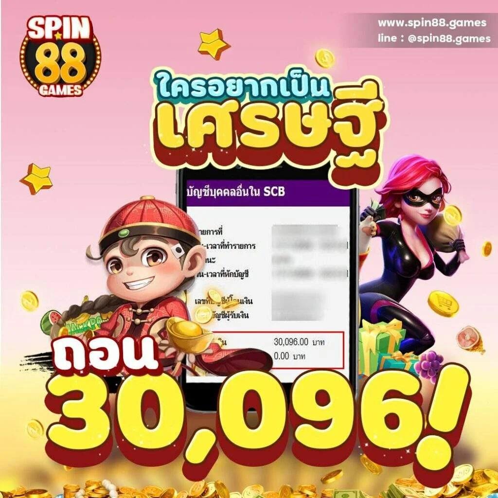 บ้าผลบอล คาสิโนออนไลน์ครบวงจร เดิมพันง่าย ได้เงินเร็ว
