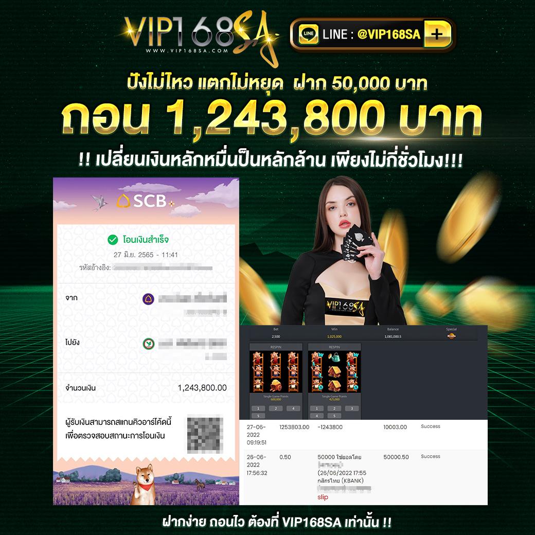 บเว็บ ผลบอลสด888ราคาบอล เจ้าแรกในไทย จ่ายจริงทุกยอด