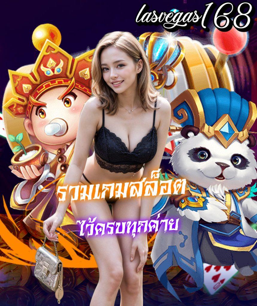 ปั่นสล็อต 1รับ100 ทรูวอลเล็ต สมัครง่าย จ่ายจริง ไม่มีเงื่อนไข
