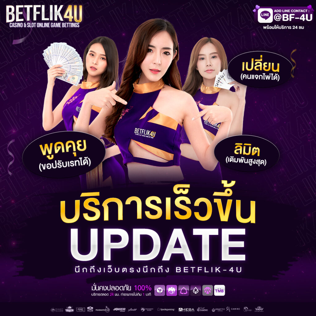 ปั่นสล็อตเว็บตรง ครบเครื่องเกมสล็อต ฝาก-ถอนออโต้ ปลอดภัย 100%